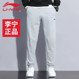 Li Ning, мужские осенние трикотажные спортивные штаны для отдыха, для бега, свободный крой