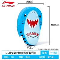 [1 Установка] Цель Blue Dragon Boxing · Дети 3-15 лет (отправьте 3M-поглощающие ремни)