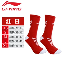 Красные средние носки 200-4