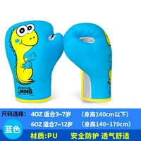 Blue Dragon [Введение уровня] 3-12 лет