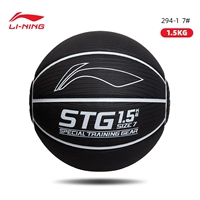 [1,5 кг высокого уровня баскетбол] LBQK294-1