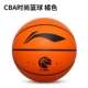 № 5/7 Ball Cba оранжевый Сериал баскетбол【 в подарок Цилиндрический мяч стрелка мяч пакет 】