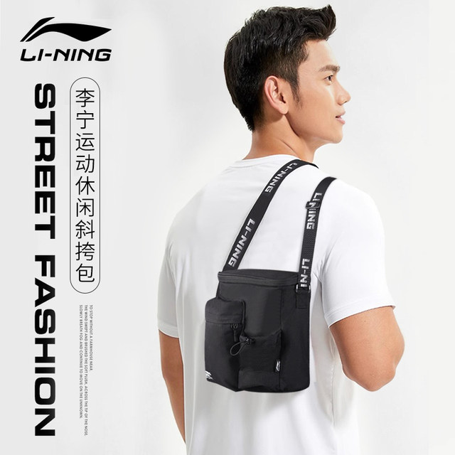 Li Ning Messenger Bag ຜູ້ຊາຍຄວາມອາດສາມາດຂະຫນາດໃຫຍ່ກິລາຖົງບ່າໃຫມ່ຄົນອັບເດດ: ກາງແຈ້ງ Multifunctional Leisure Travel Backpack ແມ່ຍິງ