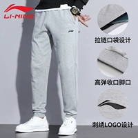 Серый хлопок традиционный футбол