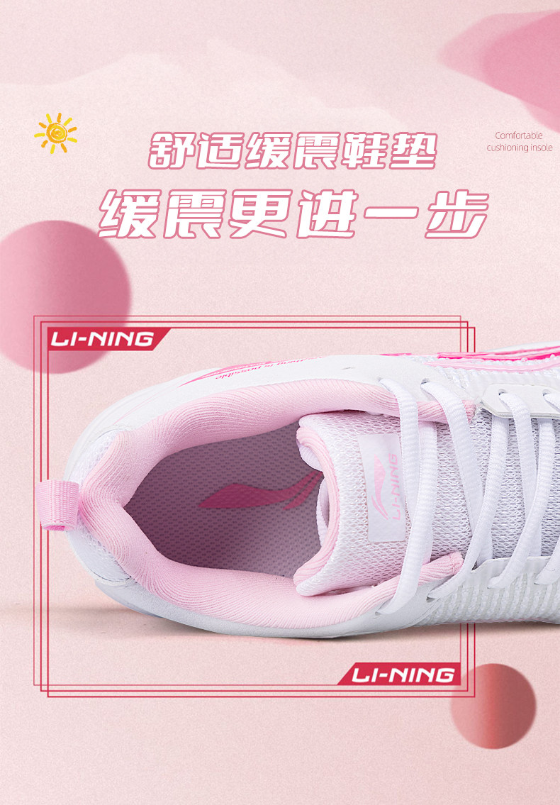 Кроссовки для волейбола 李宁排球鞋女减震耐磨专业球鞋