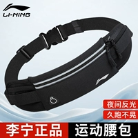 Ли Нин подлинная гарантия качества