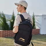 Li Ning, мужской вместительный и большой рюкзак, альпинистская вместительная и большая баскетбольная сумка через плечо для путешествий, ранец, подходит для студента, для средней школы