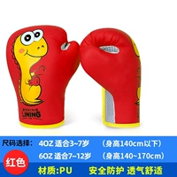 Красный Дракон [Введение уровня] 3-12 лет