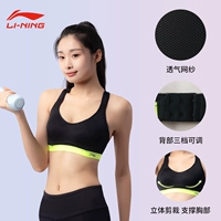 Быстросохнущие дышащие регулируемые классические бретели