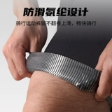 Li Ning, шоссейные штаны, велосипед, джерси, профессиональный комплект, мужские шорты для велоспорта, снаряжение, новая коллекция