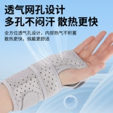 Li Ning, защитный чехол для запястья, растяжение связок запястья, сухожильная оболочка, женский фиксатор tfcc, боль, специальное растяжение суставов, травмы мужчин