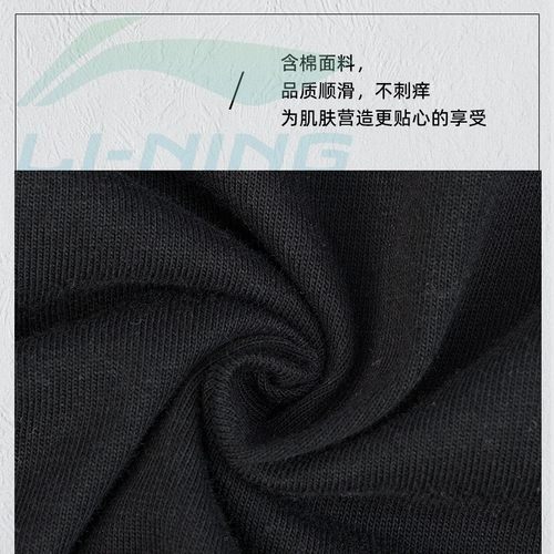 Li Ning, летняя спортивная футболка с коротким рукавом для влюбленных для отдыха, оверсайз