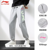 [Традиционная модель] Серый луч (мода · тренд · Новая модель)