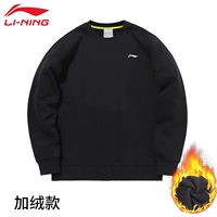 Классический флисовый комфортный комплект, с печатью вашего логотипа