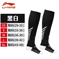 Черно-белый 022-10