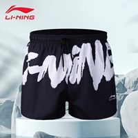 Модные шелковые быстросохнущие шорты