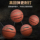 Li Ning Basketball Подлинный № 7 № 6 № 5 Для детей, учащихся начальной школы, взрослых мужчин, вступительных экзаменов в среднюю школу, посвященный официальному флагманскому магазину blue ball mini 2