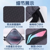 Li Ning, баскетбольный футбольный рюкзак подходит для мужчин и женщин, спортивный мешочек для спортзала, портативный ранец, на шнурках