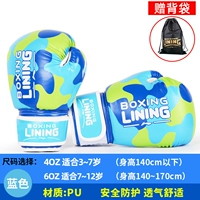 Синий дышащий рюкзак, увеличенная толщина, 3-12 лет