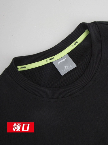 Li Ning, толстовка, утепленная куртка, весенний комплект для отдыха для влюбленных, спортивный лонгслив, круглый воротник