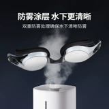 Li Ning, высокие водонепроницаемые очки для плавания подходит для мужчин и женщин без запотевания стекол для взрослых, профессиональное снаряжение, плавательная шапочка, комплект, дайвинг