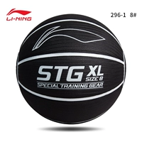 【№ 8 Обучение баскетболу xl