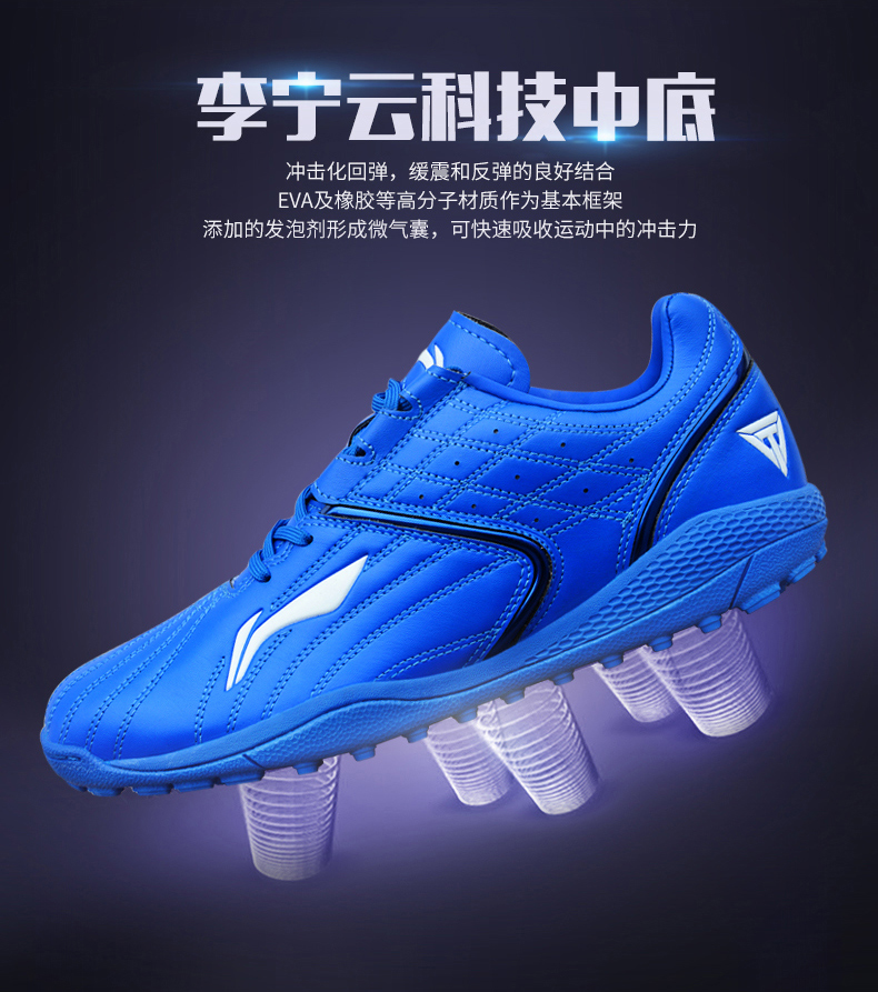 Giày bóng đá Li Ning nam gãy móng tay nữ sinh viên trưởng thành các loại giày đá bóng đẹp