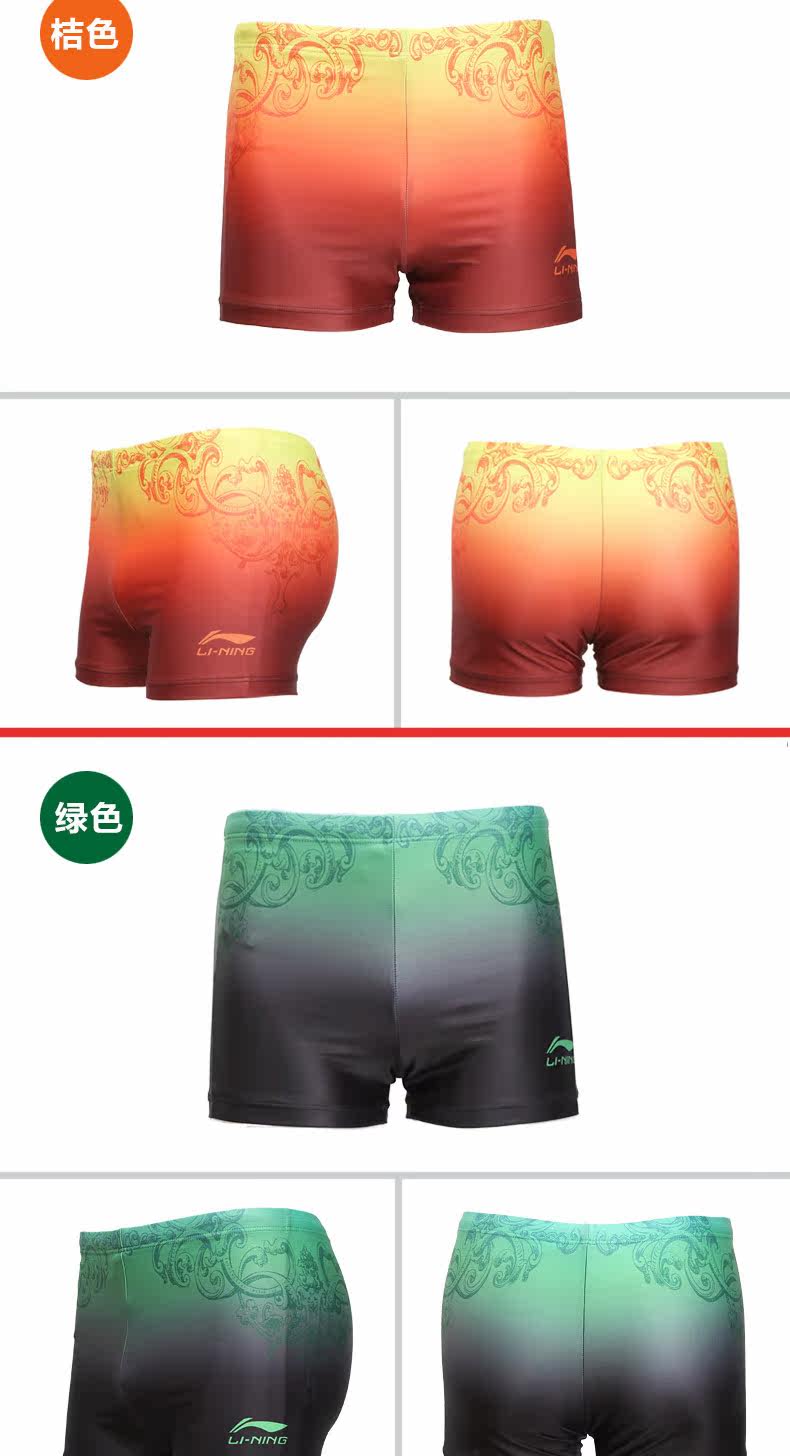 Maillot de bain homme LINING   - Ref 2502758 Image 9
