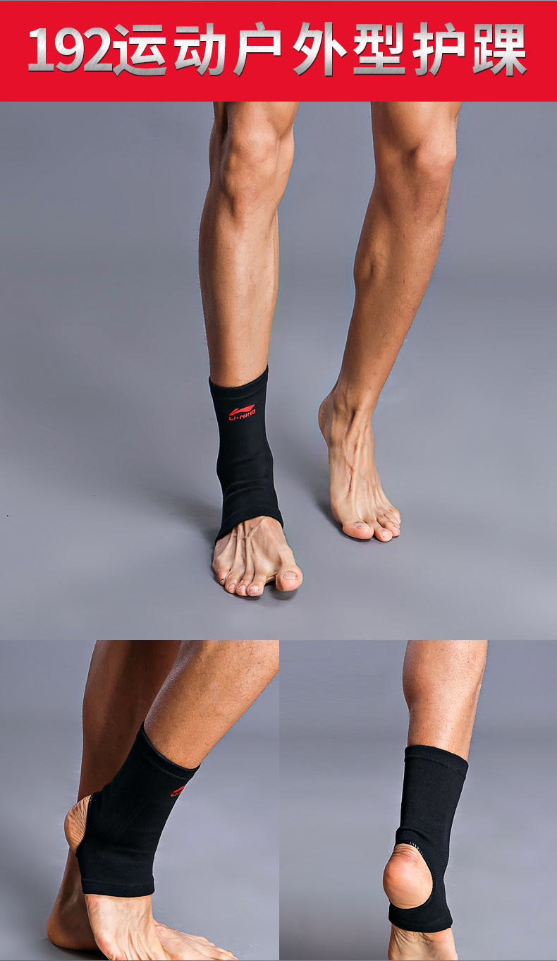 Li Ning mắt cá chân nam thể thao thể thao bóng rổ chạy nữ chống squat mắt cá chân bảo vệ bong gân thiết bị cố định để giữ ấm găng tay chống nắng thể thao