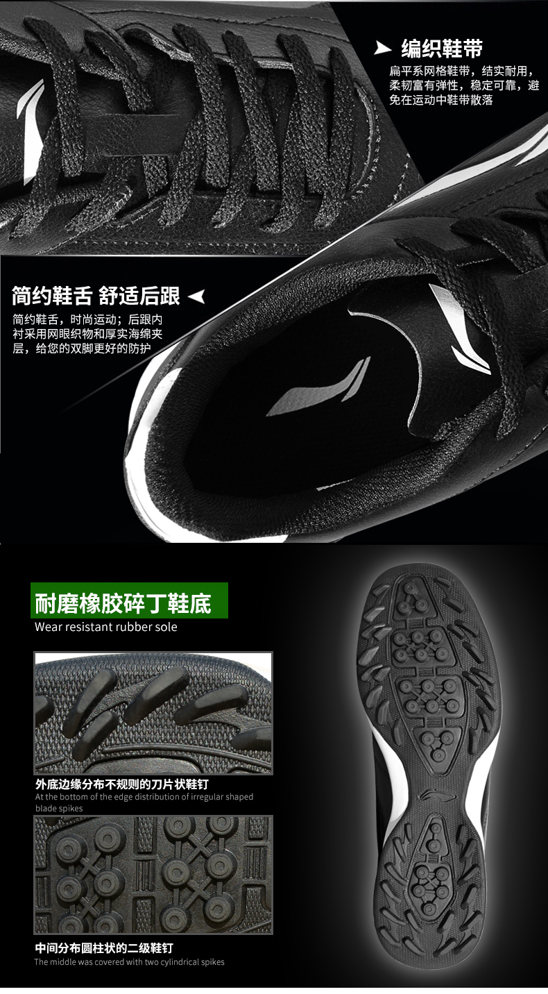 Li Ning giày bóng đá nam giới và phụ nữ trẻ em người lớn móng tay bị hỏng bóng đá trận đấu đào tạo giày nam và nữ sinh viên giày thể thao giay bong da