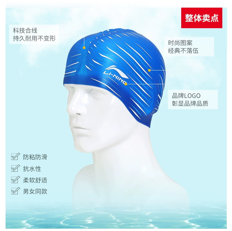 Mũ lưỡi trai Li Ning mũ bơi nam nữ tóc dài không thấm nước bịt tai silicone thời trang dành cho người lớn mũ bơi không đầu 	kính mũ bơi phoenix