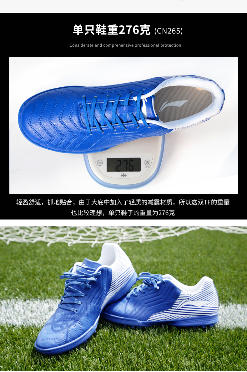 Li Ning giày bóng đá nam giới và phụ nữ dành cho người lớn bị hỏng móng tay trẻ em tiểu học TF trượt cạnh tranh đào tạo giày thể thao cỏ nhân tạo giày thể thao nike nam