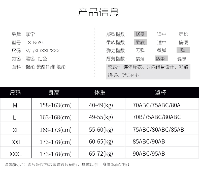 Li Ning áo tắm nữ liền kề áo tắm gợi cảm bảo thủ che bụng là váy mỏng nhỏ tươi mát áo tắm sinh viên bình thường - Bộ đồ bơi One Piece bộ đồ bơi nữ liền thân
