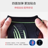 Li Ning, наколенники, напульсники, профессиональные налокотники, баскетбольные длинные гетры, спортивное снаряжение, для бега