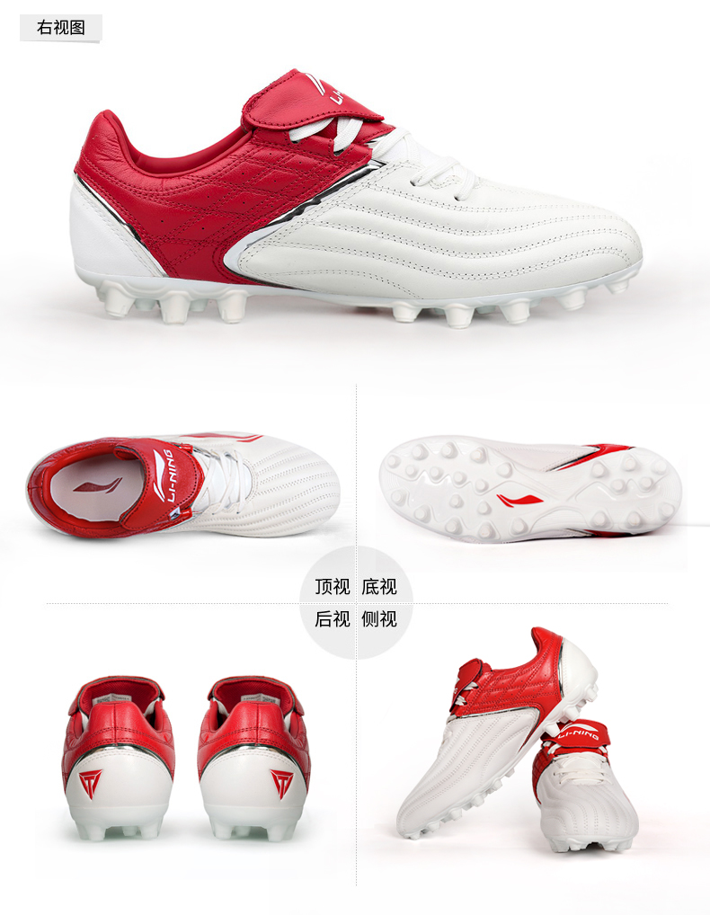 Li Ning giày bóng đá nam dành cho người lớn da Li sắt loạt vận động viên cạnh tranh chuyên nghiệp AG nail đào tạo sneakers giày thể thao giày thể thao adidas nam