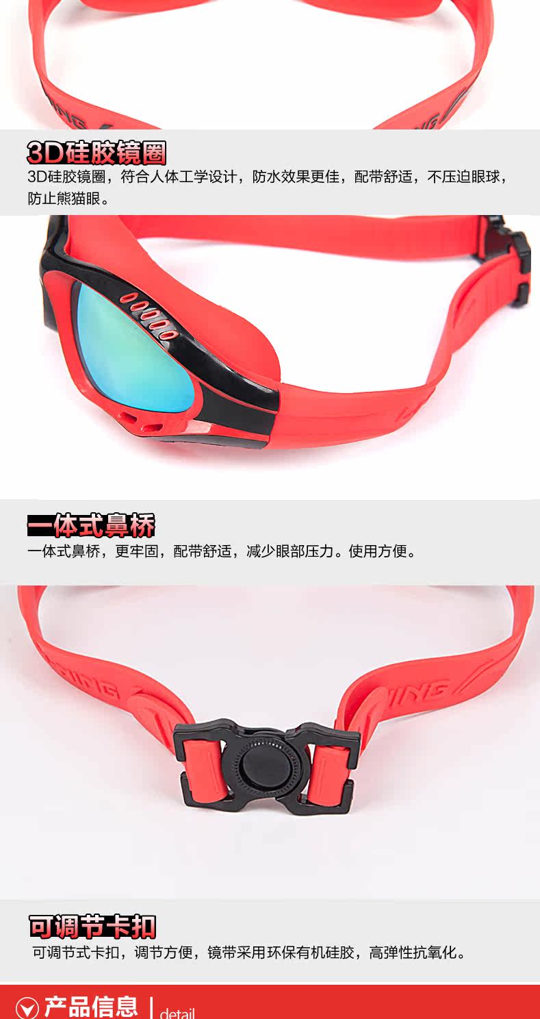 Maillot de bain homme LINING   - Ref 2502751 Image 12