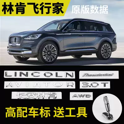 Applicable to Lincoln Aviator modification 3 0T V6 AWD four-wheel drive car sticker presidential logo English letter rear label