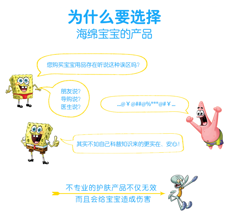 SpongeBob SquarePants Khăn lau trẻ em Khăn lau ướt cho trẻ sơ sinh Khăn lau tay cho trẻ sơ sinh 25 miếng khăn giấy ướt tốt cho da mặt