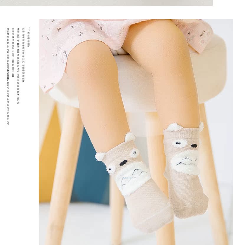 Mùa thu và mùa đông bé vớ vớ cotton bé gái hoạt hình bé vớ trong vớ không có xương vớ chống trượt tất lười bé trai