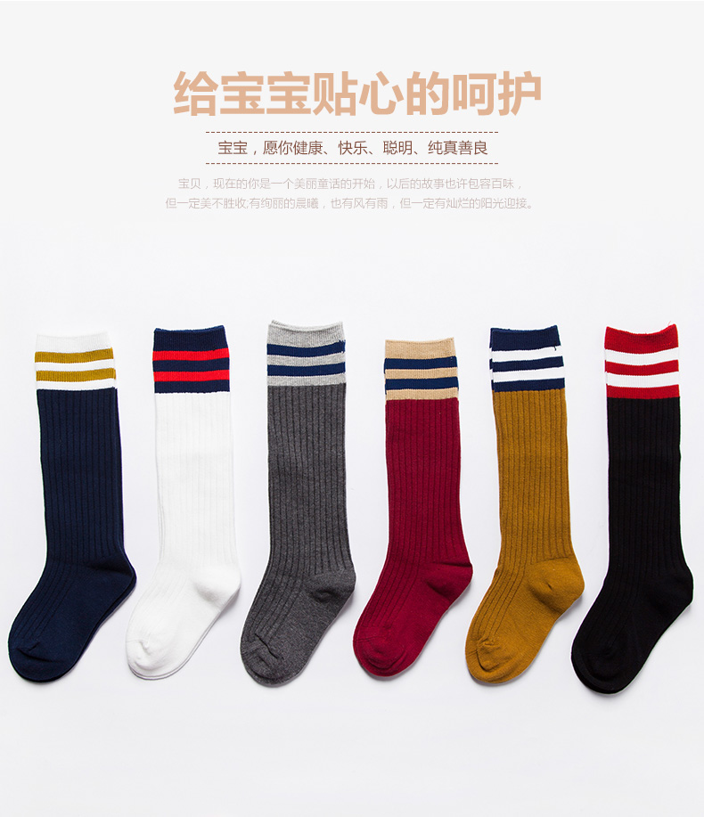 Cô gái cao ống cotton dày vớ mùa thu và mùa đông thanh song song vớ trẻ em Nữ sinh viên Hàn Quốc trong ống qua vớ trên đầu gối quần tất cho bé giá tốt