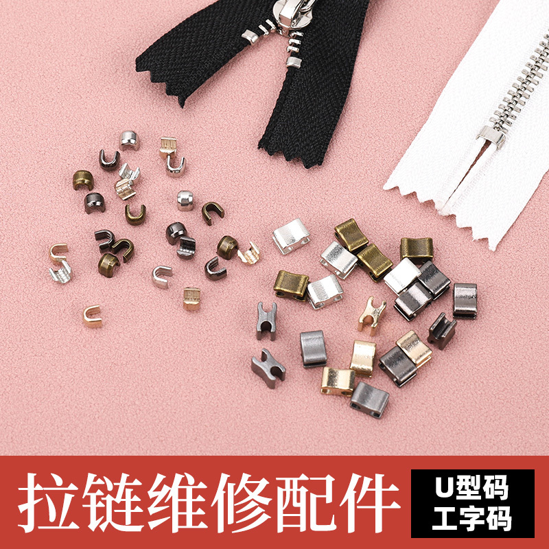 Repair Tool for Clothes Zippers, Zipper Head Replacement, Zipper Size Shortening, Zipper Accessories, U-Size Stopper for Zipper