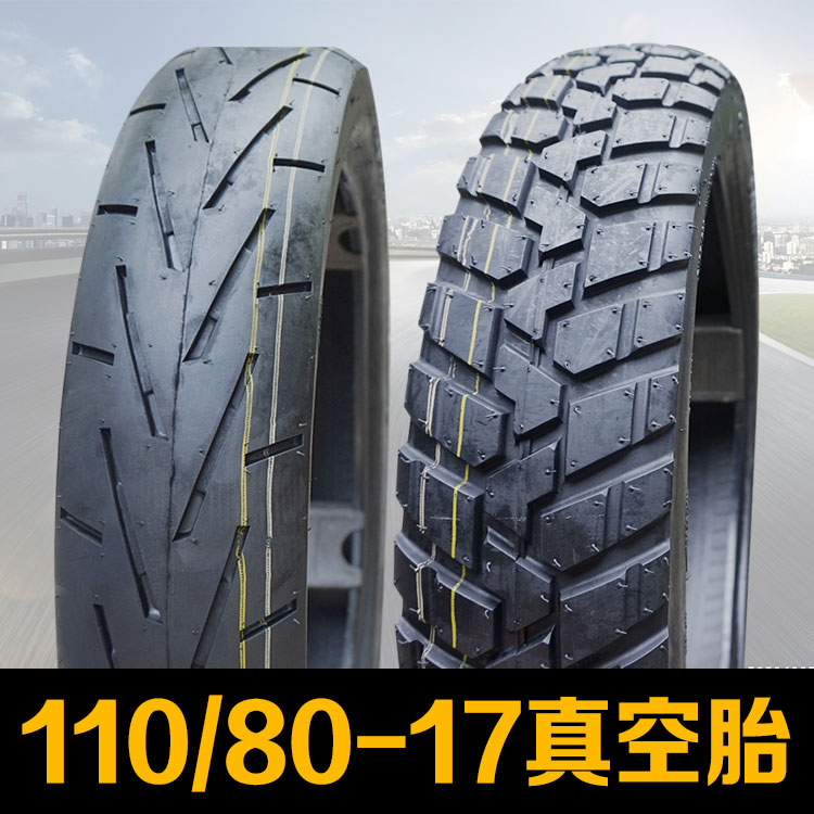 Brand new 110 80-17 Vacuum Tire Locomotive Outer Tire Non-slip Tire Phantom 150 Qianjiang Dragon Rear Tire