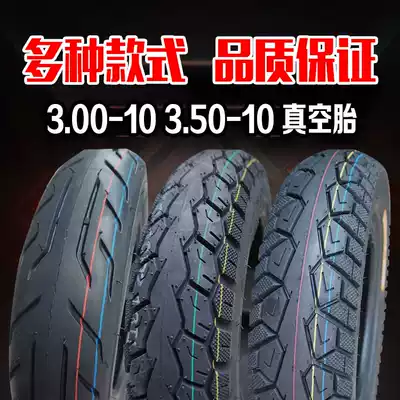 3 00 3 50-10 vacuum tire locomotive 300 350-10 wear-resistant 8 layer vacuum tire