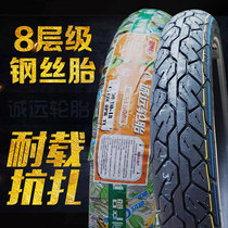 Chengyuan motorcycle tire 8 level steel wire tire 8 level 90 90-18 vacuum tire anti-tie puncture and anti-wear tire