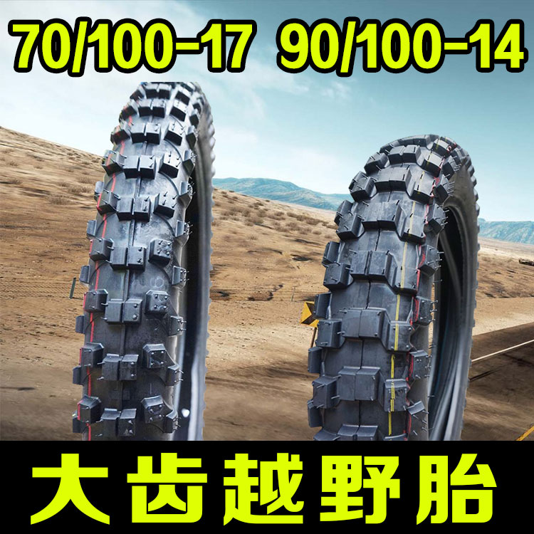 Little Flying Eagle Motocross Tires Apollo Front 70 100-17 Rear 90 100-14 Off-Road Big Flower Tires