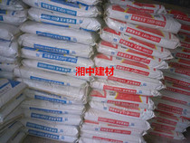 Duck brand aluminate cement bauxite cement high temperature cement refractory cement CA-50-G7 725 50KG
