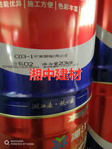 Xiangjiang brand yellow alkyd blending paint 20KG