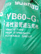 High performance piping pressure sizing agent T