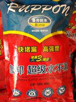 Super water does not drain Wuhan Rubong Building Material 1KG Fast Dry Leak Repair Pipe Roof Slit