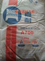 High temperature Cement aluminates Cement Garage card CA-50 A700 725 Original building Card 25KG Package